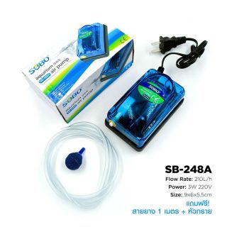 Sobo Air Pump ปั๊มลมขนาดเล็ก สีฟ้าใส ใช้ดี ราคาไม่แพง แถมฟรี! หัวทรายและสายยาง  (Sb-248A)