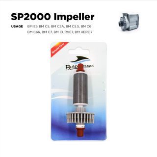 Bubble-Magus Needle Wheel Impeller แกนปั๊มสกิมเมอร์อะไหล่แท้ (Sp2000)