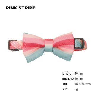 Pidan Bow Tie ปลอกคอแมวผู้ดี ทำจากผ้าไหมลายปราณีต ม้วนเป็นทรงหูกระต่าย ปรับขนาดได้ สวมใส่สบาย ทนทาน (ลายชมพู
)