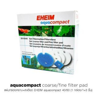 Eheim Aquacompact Filter Pad แผ่นกรอง ใยกรอง 2 แบบ เปลี่ยนทดแทนสำหรับเครื่องกรองนอก Eheim รุ่น Aquacompact 40/60 (กรองหยาบ+ละเอียด
)