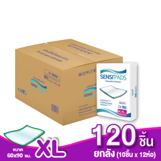 เซ็นซี่ Sensi แผ่นรองซับ บางสบายซึมซับดี ยกลัง ไซส์XL 120 ชิ้น แผ่นใหญ๋ (60x90 ซม) (1ลัง/ออร์เดอร์)