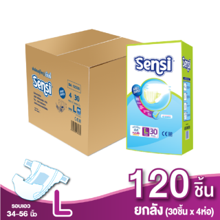 Sensi ผ้าอ้อมผู้ใหญ่แบบเทป ซึมซับเร็วแห้งสบาย ไซส์L 120 ชิ้น ยกลัง (4 ห่อ/ ห่อละ 30 ชิ้น) (1ลัง/ออร์เดอร์)