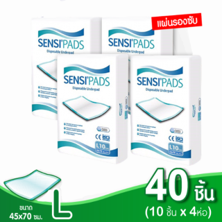 เซ็นซี่ Sensi แผ่นรองซับ ซึมซับเร็ว บางสบาย ไซส์L 40 ชิ้น (ห่อละ10ขิ้นX4 ห่อ) ขนาดแผ่น 45 x 70 ซม.