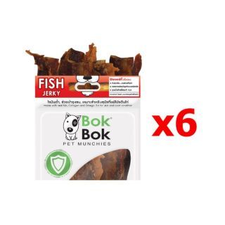 Bok Bok ขนมน้องหมา เนื้อปลาอบแห้ง 50 กรัม 6 ซอง เหมาะกับสุนัขที่แพ้ไก่ เหนียวขัดฟัน ทำจากเนื้อปลา 100% ไม่ปรุงรส