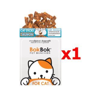 Bok Bok ขนมแมว แค๊ทสติ๊ก แซลมอน 35g 1 ซอง ทำจากเนื้อปลาผสมแคทนิป ทอรีน