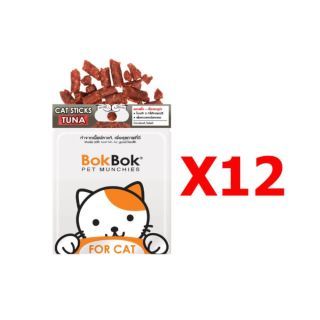 Bok Bok ขนมแมว เซ็ตสติ๊กปลา - ทูน่า 12 ถุง ผสมแคทนิปและทอรีน