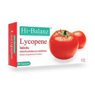 Hi-Balanz Lycopene ไลโคพีน 1 กล่อง แถม 1 กล่อง รวม 60 แคปซูล