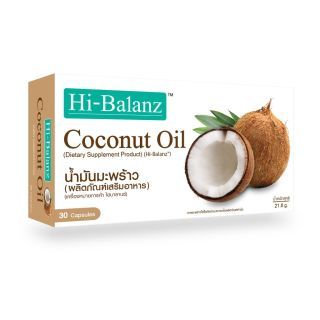 Hi-Balanz Coconut Oil สารสกัดจากน้ำมันมะพร้าว 1 กล่อง แถม 1 กล่อง รวม 60 ซอฟเจล