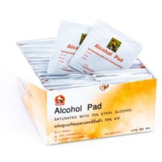 Alcohol Pad (200 Piece/Box)