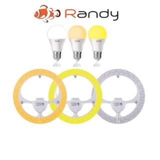 Randy หลอดไฟ 3สี ในหลอดเดียว LED Bulb 9G 9W 3สี E27