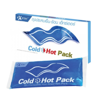 Abloom เจลประคบ ร้อนเย็น Hot and Cold Pack - (มีให้เลือกถึง2แบบ) Exeter Cold Hot Pack