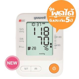 YUWELL เครื่องวัดความดันโลหิต พูดได้ อ่านค่าให้ฟังได้ รุ่น YUWELL YE670D Blood Pressure Moni