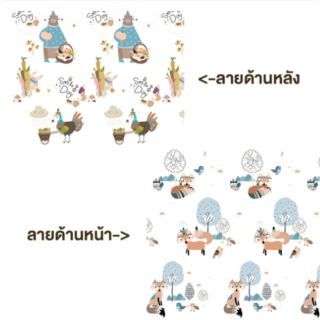 Saker แผ่นรองคลานพรีเมี่ยม ฟู้ดเกรด แบบพับได้2ด้าน2ลาย ปลอดสารพิษ มาตรฐานยุโรป ของแท้ Wildlife 180X200