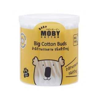 Moby Big Cotton Buds คอตตอนบัตหัวใหญ่ ก้านกระดาษ เทคโนโลยีจากญี่ปุ่น ทำจากฝ้ายธรรมชาติ 100% (1 กล่อง 110 ก้าน 1 ชิ้น)