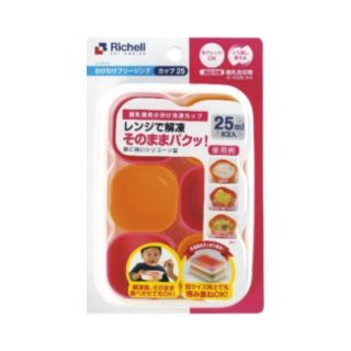 Richell ถ้วยซิลิโคนแช่แข็ง (Freezer Silicone Cup Assorted Colour) 25Ml แพ็ค 6 ชิ้น