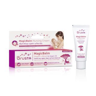 Brusta Magic Balm Nursing Cream บรุสตาครีมอเนกประสงค์ สำหรับใช้ทาหัวนม ทาปาก กันผิวแห้ง แตก เพิ่มความชุ่มชื้น