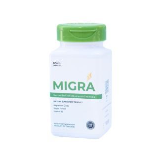 Migra 500 mg สำหรับผู้ป่วยไมเกรน ลดไมเกรน ขนาด 60 แคปซูล