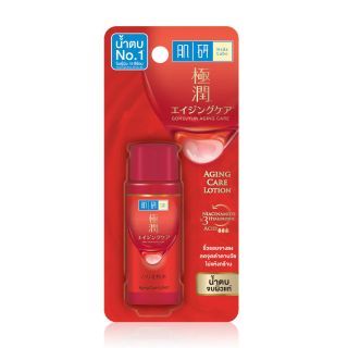 Hada Labo Anti-Aging Lotion โลชั่นสูตรเข้มข้นบำรุงผิว (สีแดง) 30ml