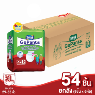 เซ็นซี่ Sensi Go Pants กางเกงผ้าอ้อมผู้ใหญ่ซึมซับยาวนาน (ยกลัง) ไซส์ XL54 ชิ้น รอบเอว 29-54 นิ้ว (1ลัง/ออร์เดอร์)