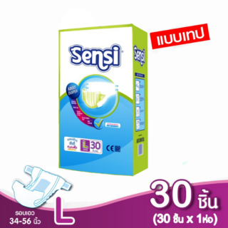 Sensi ผ้าอ้อมผู้ใหญ่แบบเทป ซึมซับเร็ว แห้งสบาย ไซส์ L30 ชิ้น (ห่อละ 30 ชิ้น) รอบเอว 34-56 นิ้ว