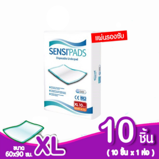 Sensi แผ่นรองซับผู้ใหญ่ บางสบาย ซึมซับดี ไซส์ XL 10 ชิ้น (10 ชิ้น/ห่อ) ขนาดแผ่น 60 x 90 ซม.