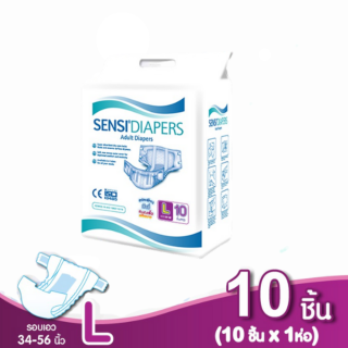 เซ็นซี่ Sensi ผ้าอ้อมผู้ใหญ่แบบเทป ซึมซับเร็ว แห้งสบาย ไซส์ L 10 ชิ้น (ห่อละ 10 ชิ้น) รอบเอว 34 - 56 นิ้ว