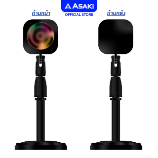 Asaki Sunset Lamp โคมไฟปรับสี RGB LED ไฟโรเซ่ สีรุ้ง ปรับสีได้ 16 สี 4 โหมด รุ่น AK-SL41