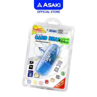 Asaki Card Reader อุปกรณ์อ่านเมมโมรี่การ์ด V 2.0 เชื่อมต่อง่าย ใช้งานได้ทันที ไม่ต้องลงไดร์ฟเวอร์ รุ่น A-UCR82