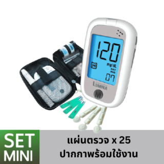 Lumina OK Meter SET MINI เครื่องวัดน้ำตาลในเลือด เครื่องตรวจน้ำตาล เครื่องตรวจเบาหวาน วัดเบาหวาน