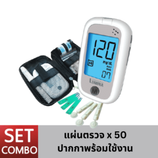 WN Medical Lumina OK Meter SET COMBO เครื่องวัดน้ำตาล เครื่องตรวจน้ำตาลในเลือด  เครื่องตรวจเบาหวาน