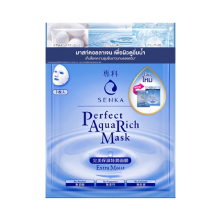 Senka Perfect Aqua Rich Extra Moist Mask มาส์กหน้าเด้ง จากคอลลาเจนเข้มข้น 23g