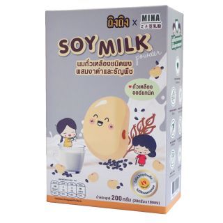 Mina Soymilk นมถั่วเหลือง น้ำเต้าหู้ สูตรเข้มข้น ชนิดผง อร่อยอิ่มนาน แพ็ค 3 กล่อง (งาดำ&ธัญพืช)