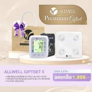 ALLWELL GIFTSET 5 ชุดของขวัญกระเป๋าผ้าเพื่อสุขภาพ ชุดควบคุมน้ำหนักและความดันโลหิต