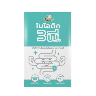 บาลานส์ ไบโอติก 3 พี (10 ซองต่อ 1 กล่อง)