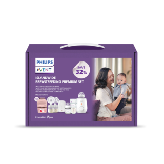 Philips Avent Islandwide Breastfeeding Premium Set เซ็ทเครื่องปั๊มนมไฟฟ้าพรีเมี่ยม แบบปั๊มคู่