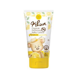 Khun Organic Premium Baby Lotion โลชั่นกันยุงสำหรับเด็ก สำหรับเด็กอายุ 0 เดือน+ 50 Ml.