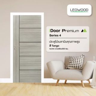 Leowood ลีโอวูด ประตูไม้เมลามีน รุ่น iDoor S4 ขนาด 3.5x90x200 ซม. สี Tango