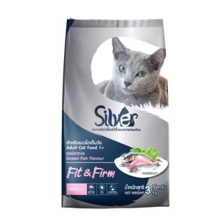 Silver Fit&Firm อาหารแมวแบบเม็ด รสปลาทะเล ซิลเวอร์ 3 kg