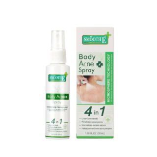 Smooth E Anti Body Acne Spray 50 ml. สเปรย์ฉีดสิวที่หลัง ลดสิว ลดรอยดำรอยแดงจากสิว รักษาสิวผด สิวอักเสบ สิวอุดตัน ใช้งานง่าย สมูทอี