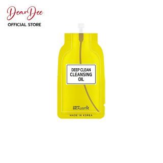 BEAUSTA DEEP CLEAN CLEANSING OIL บิวสตา ครีมซิ่งออยล์ ล้างเครื่องสำอางสะอาดหมดจด