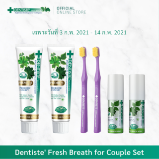 Dentiste' ชุดสุดคุ้มสำหรับคนมีคู่ ประกอบด้วยยาสีฟัน แปรงสีฟัน พร้อมสเปรย์ดับกลิ่นปาก ครบเซ็ท