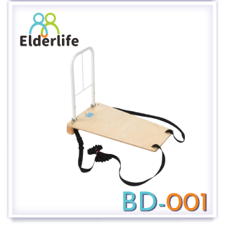 Elderlife ราวกั้นเตียง ราวพยุง ช่วยลุกนั่ง รุ่น BD-001