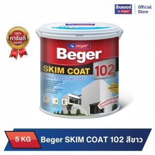 เบเยอร์ Skim Coat 102 อะคริลิกสูตรสำเร็จ ใช้ฉาบเรียบปรับพื้นผิว สีขาว 5 kg