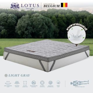 LOTUS ท็อปเปอร์ รุ่น FORESTEX I LIGHT GRAY 3.5ฟุต หนา2นิ้ว