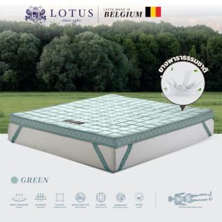 LOTUS ท็อปเปอร์ รุ่น FORESTEX II GREEN 3ฟุต หนา3นิ้ว