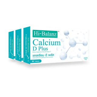 Hi-Balanz Calcium D Plus แคลเซียม ดี พลัส 3 กล่อง รวม 90 เม็ด