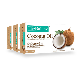 Hi-Balanz Coconut Oil สารสกัดจากน้ำมันมะพร้าว 3 กล่อง รวม 90 ซอฟเจล