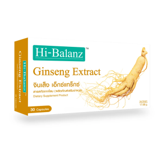 Hi-Balanz Ginseng Extract สารสกัดจากโสม 1 กล่อง 30 แคปซูล