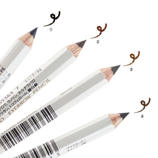 SHISEIDO Eyebrow Pencil