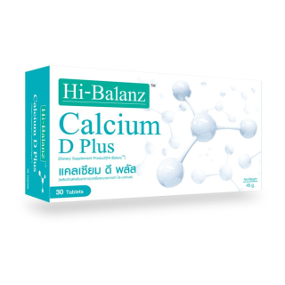 Hi-Balanz Calcium D Plus แคลเซียม ดี พลัส 1 กล่อง 30 เม็ด